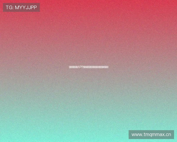 九球体育直播APP官网免费版下载极速体验畅享精彩赛事